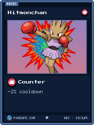 Common