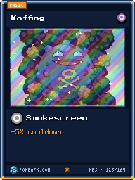 Foil